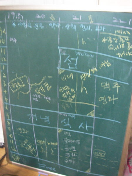 파일:200902 048.jpg