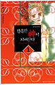 2008년 3월 25일 (화) 18:51 판의 섬네일