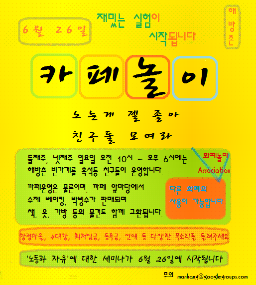 manhang.GIF