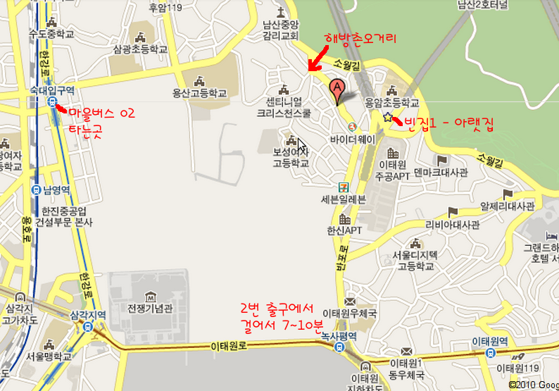 빈가게_구글지도_2.png