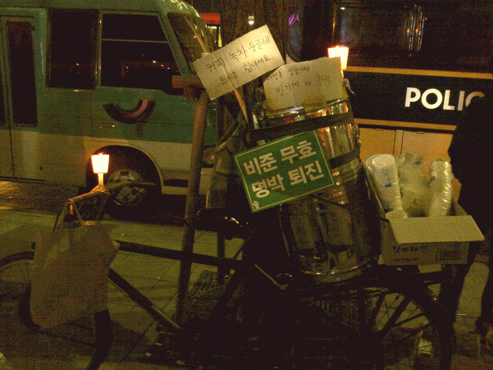 2011-11-28_21.00.49_1.jpg