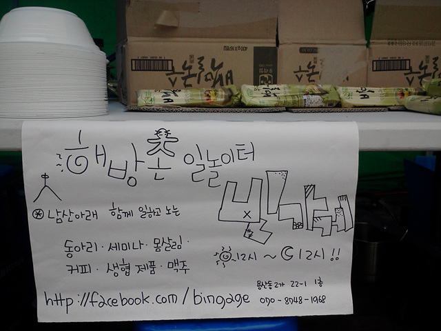 사진111029_002.jpg