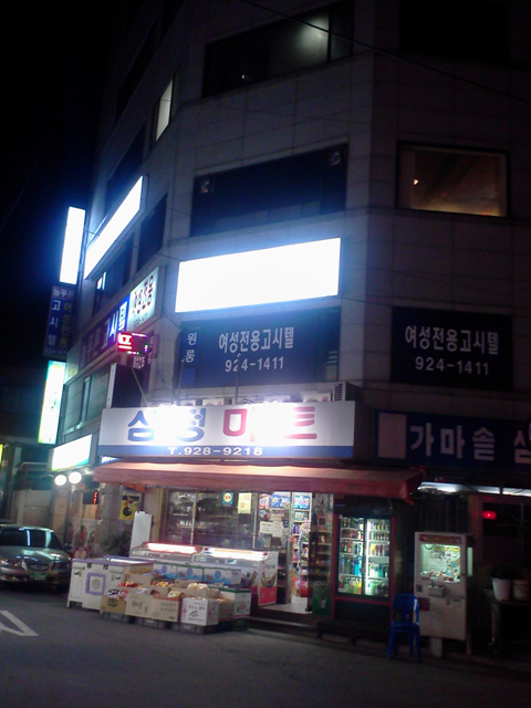 사진111114_001.jpg