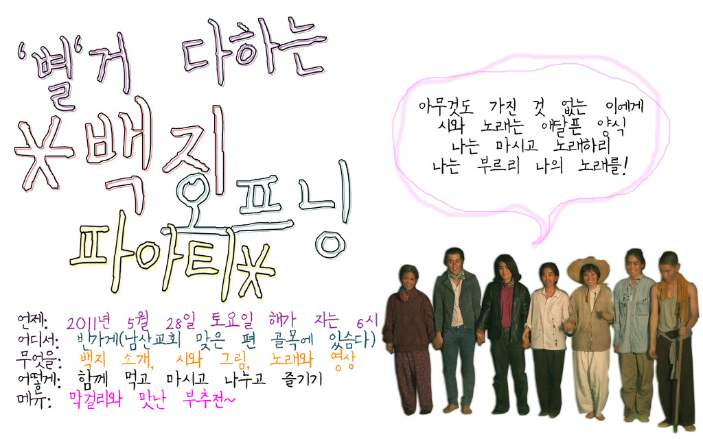 오프닝~2.jpg