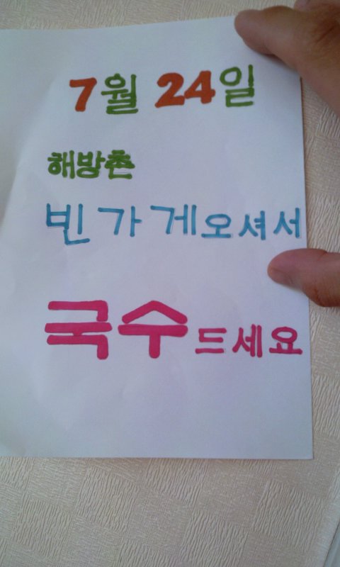 20110719180805.jpg