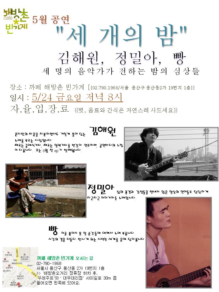 세개의밤-001.jpg