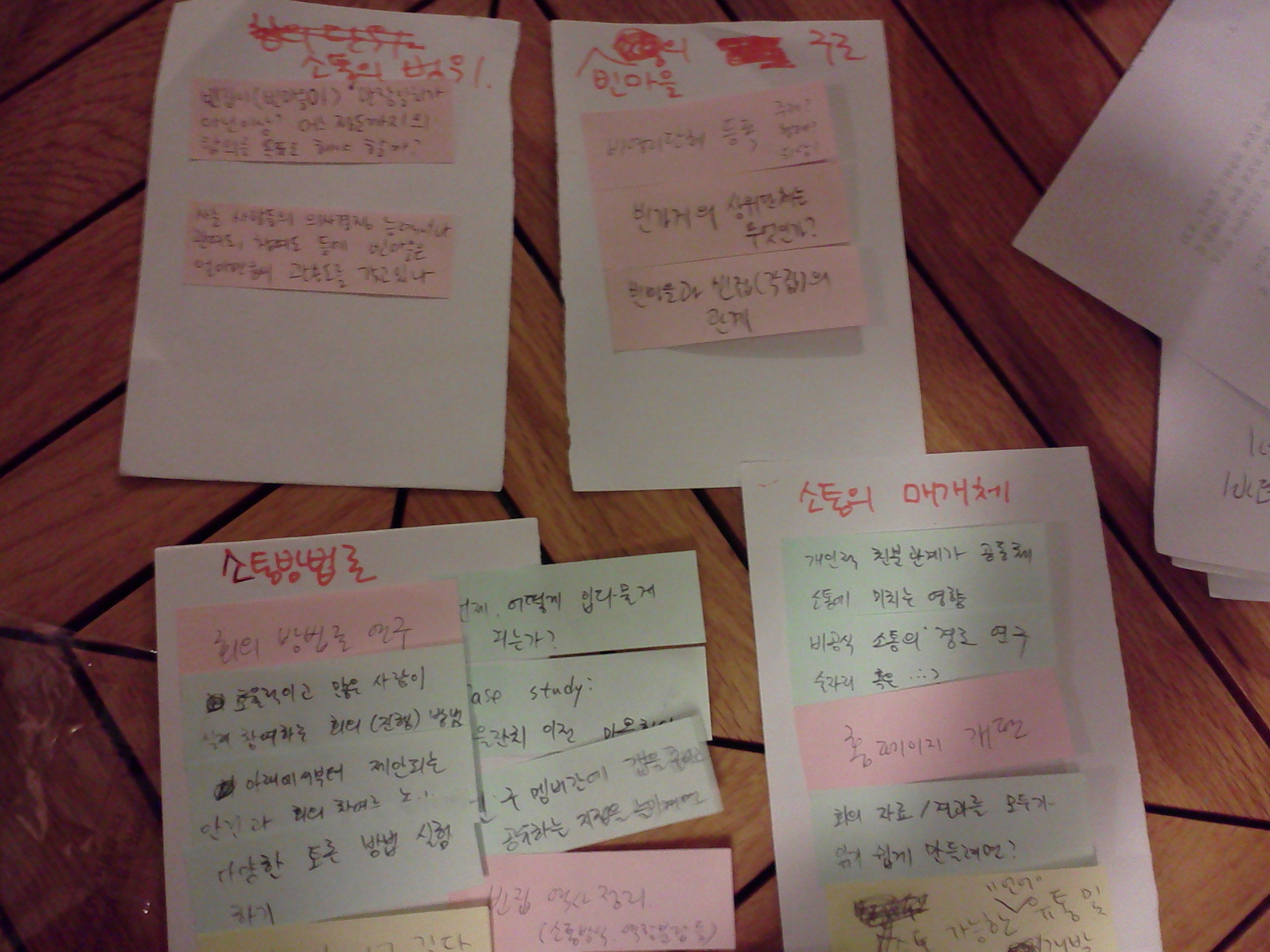 사진111003_011.jpg