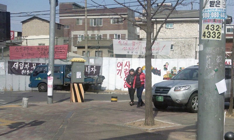 2011-03-18 14.28.46.jpg