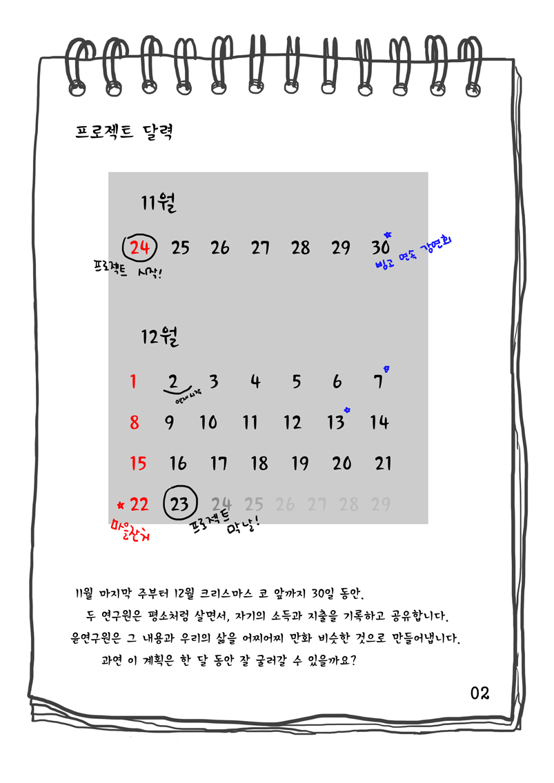 50클럽 02 저해상.jpg