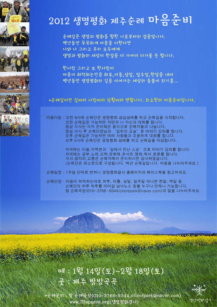 jejulp.jpg
