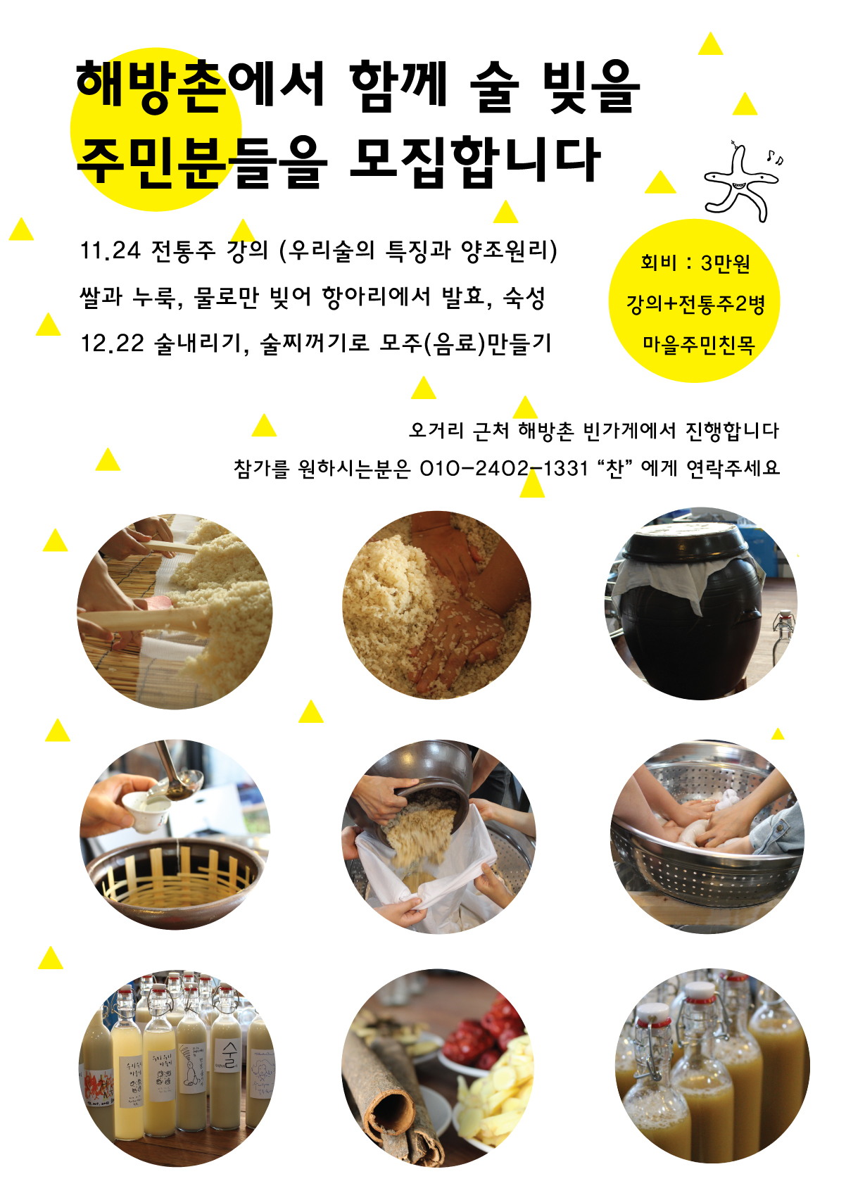 KakaoTalk_이 제경_2013년 11월 11일.jpeg