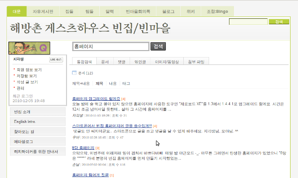 이전빈집_레이아웃.png