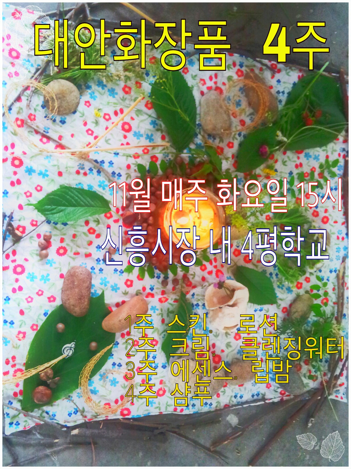 PicsArt_1414588054327.jpg