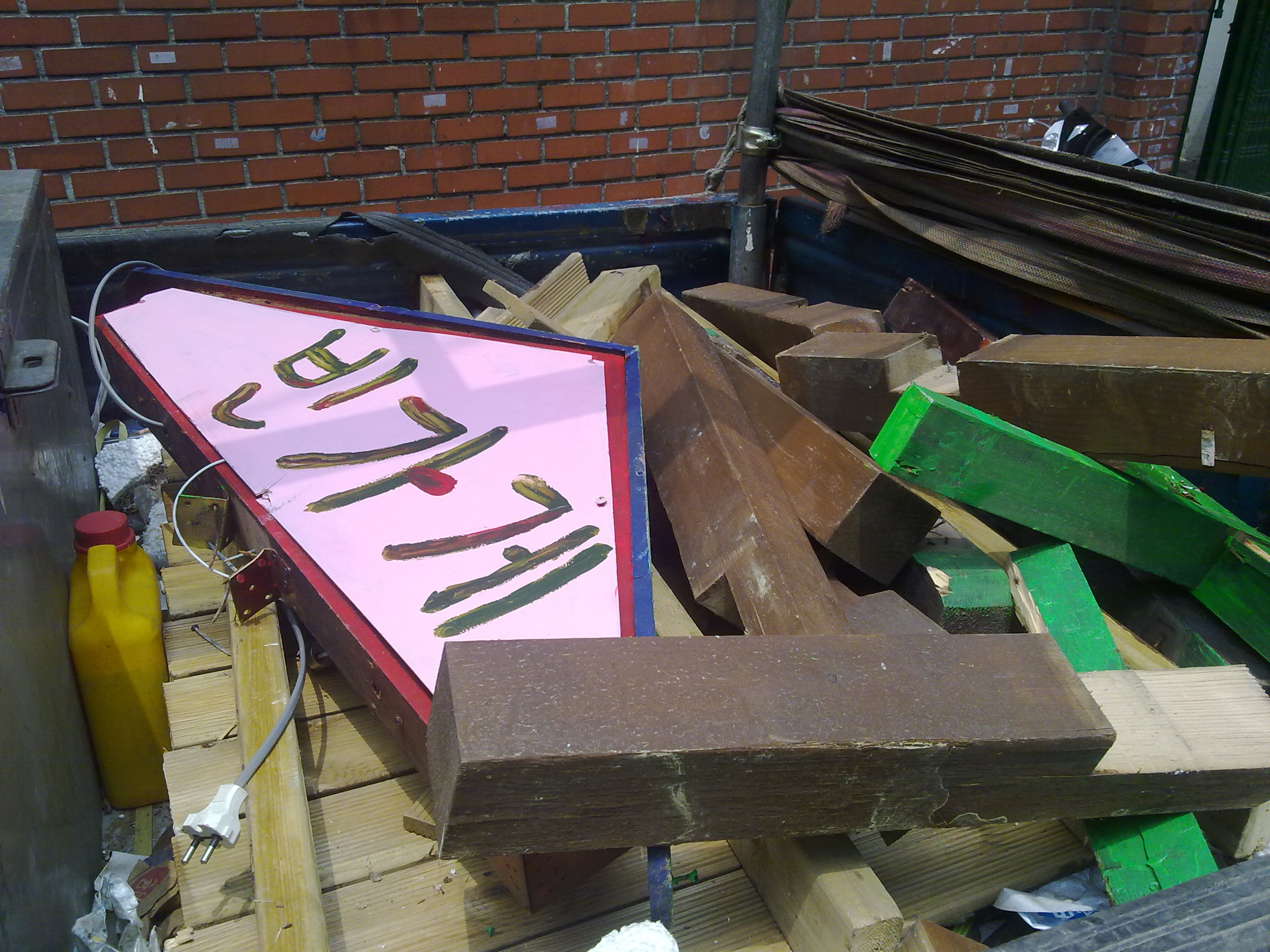 201105193636.jpg