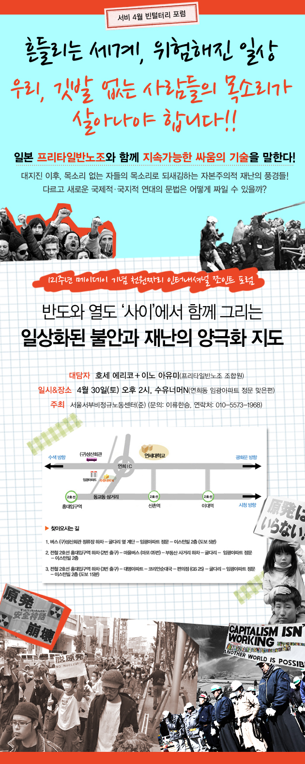 프리타노조.jpg
