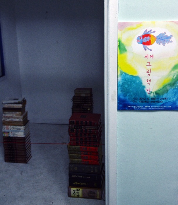 DSC_7919.JPG