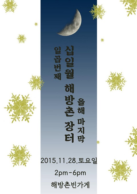 해장.jpg