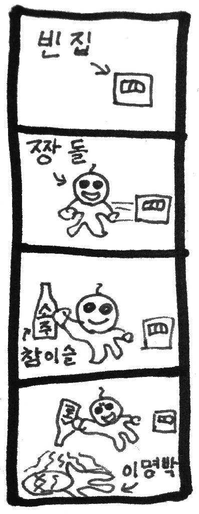 하지메.jpg