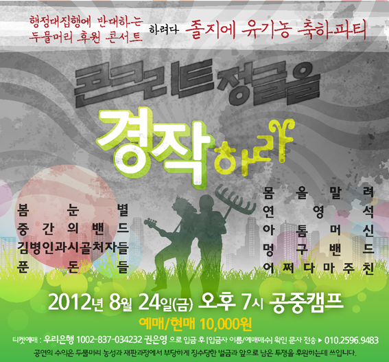 콘정글-02.jpg