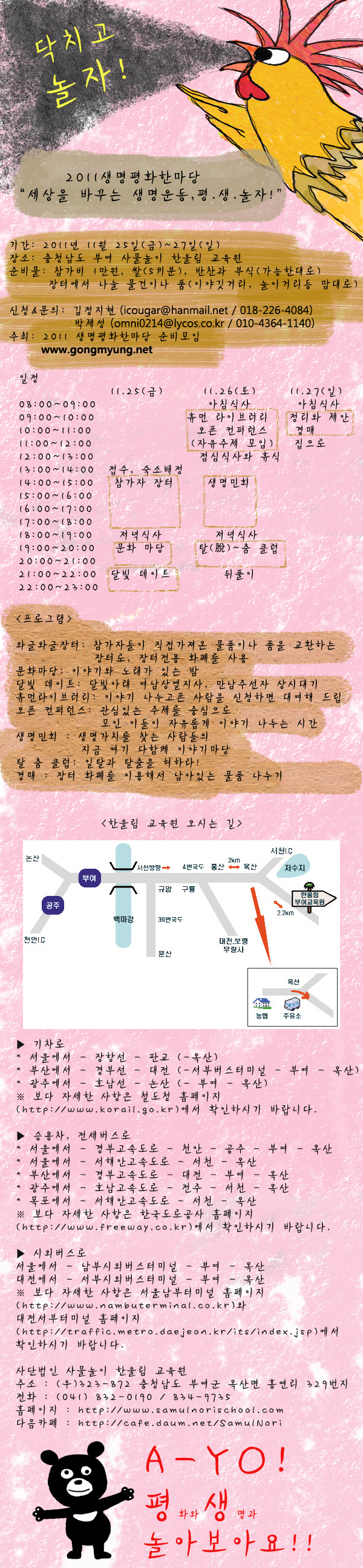 웹자보.jpg