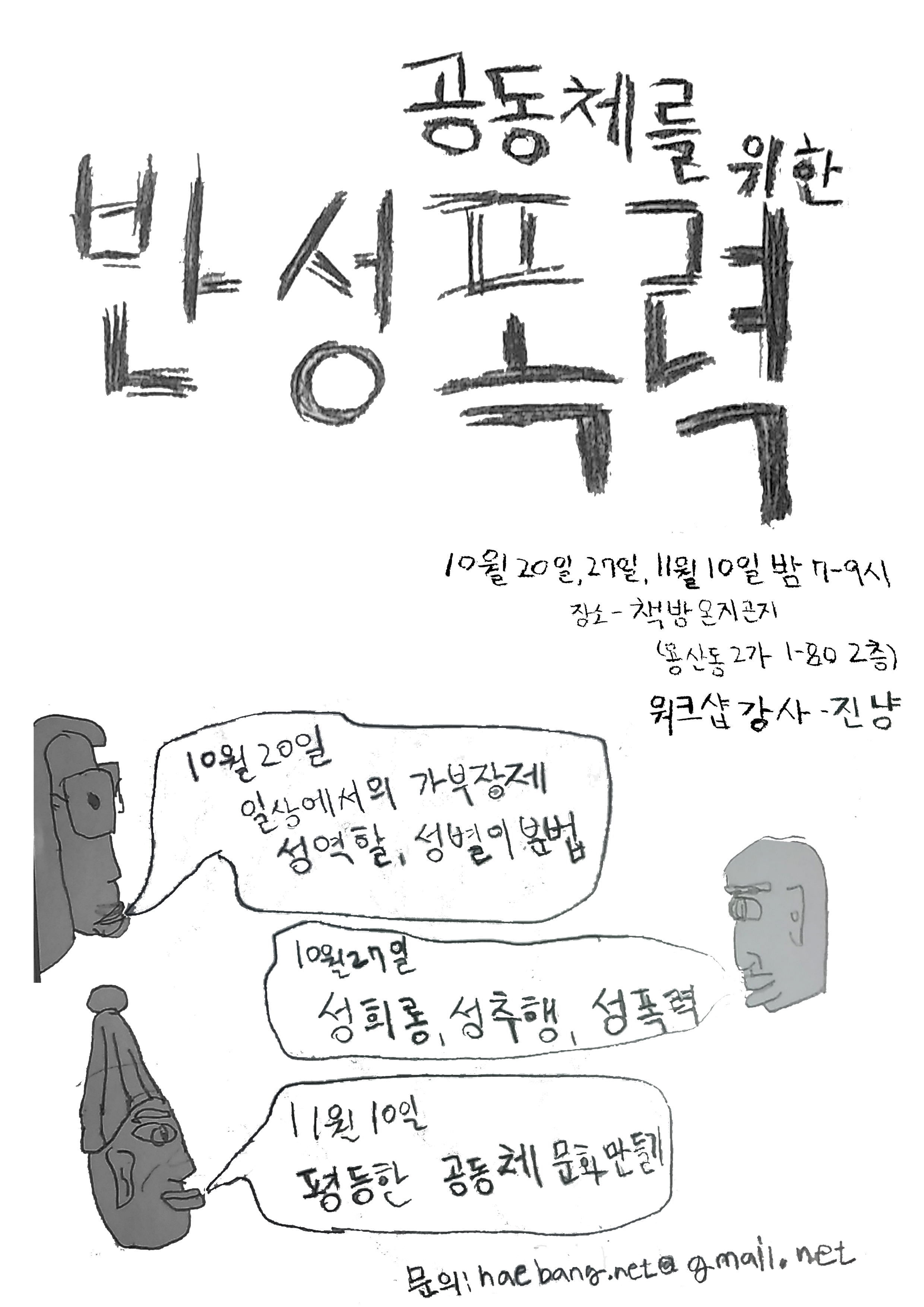 작업중4.jpg