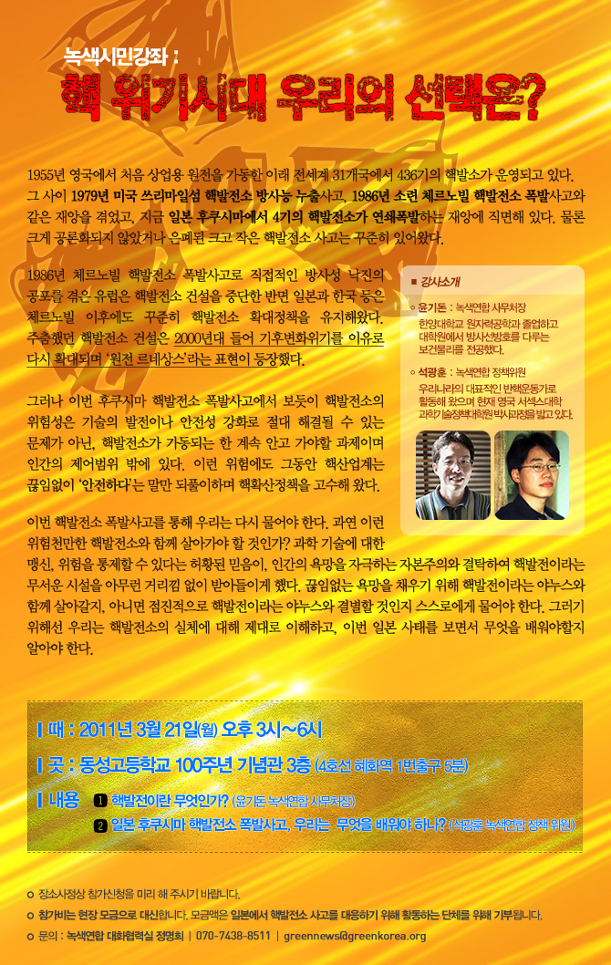 20110318_01.jpg
