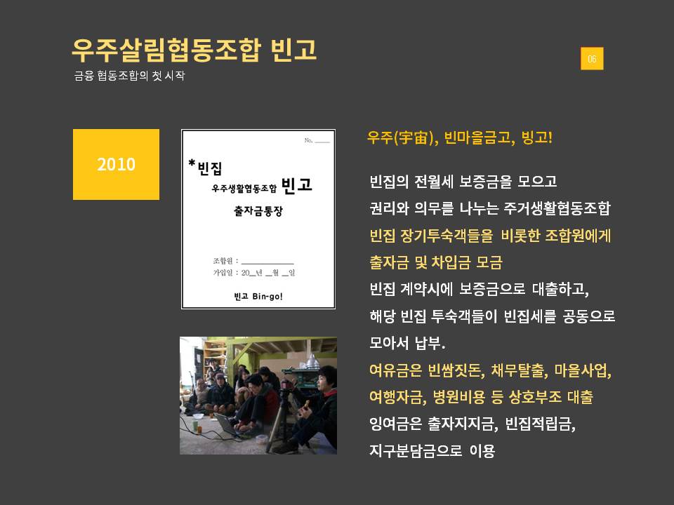 슬라이드9.JPG
