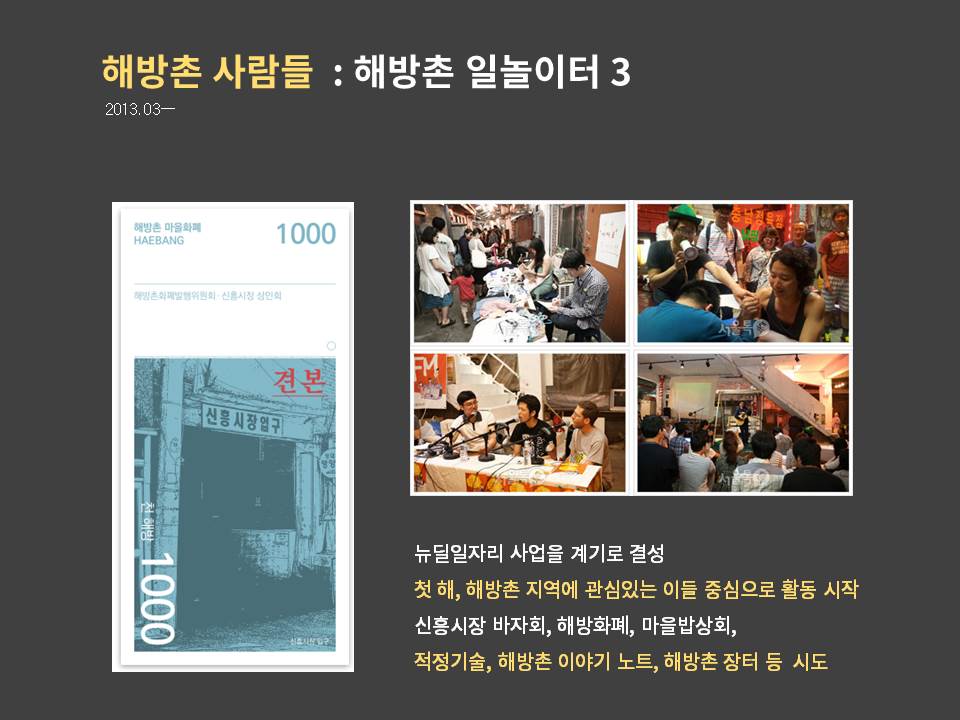 슬라이드13.JPG