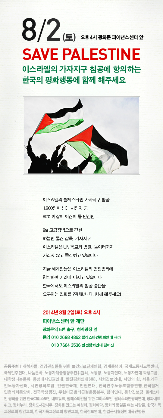 palestine.jpg