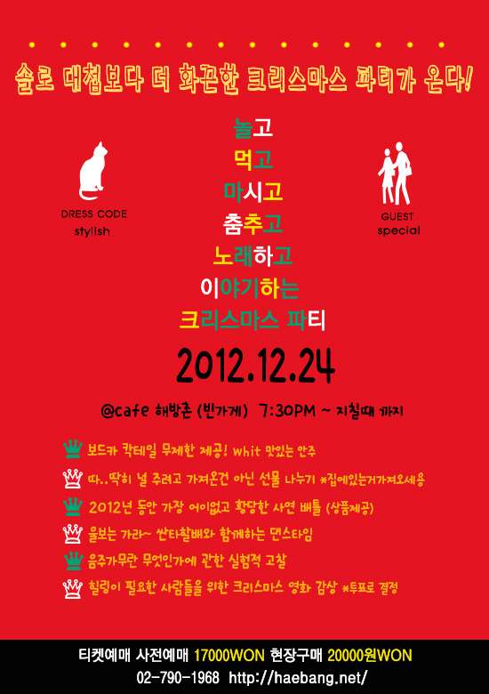 1224카페해방촌.jpg