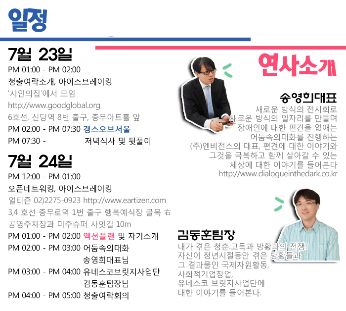 seoulposter-21.gif