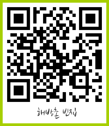빈집소개.gif