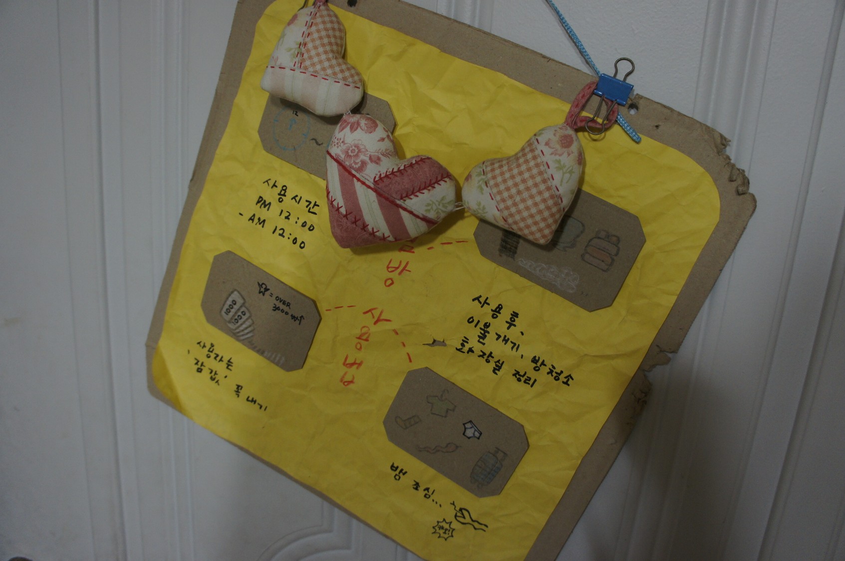 nex-201012 054.jpg