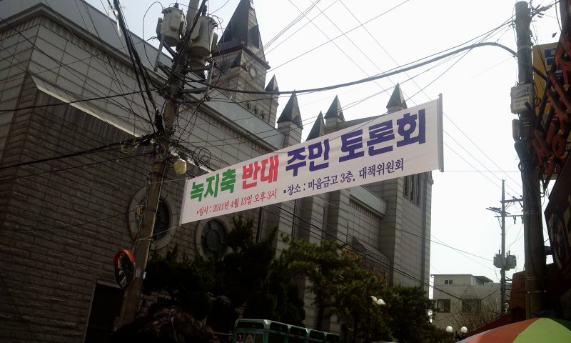 2011-04-08 14.33.11.jpg