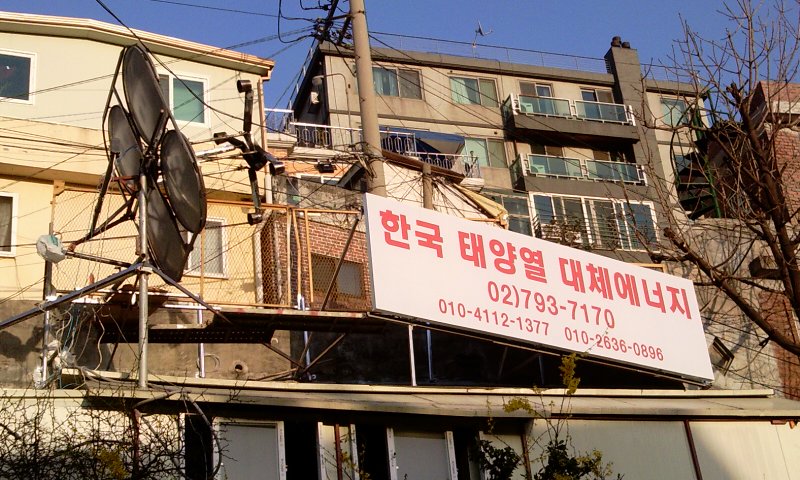 2011-04-11 18.14.12.jpg