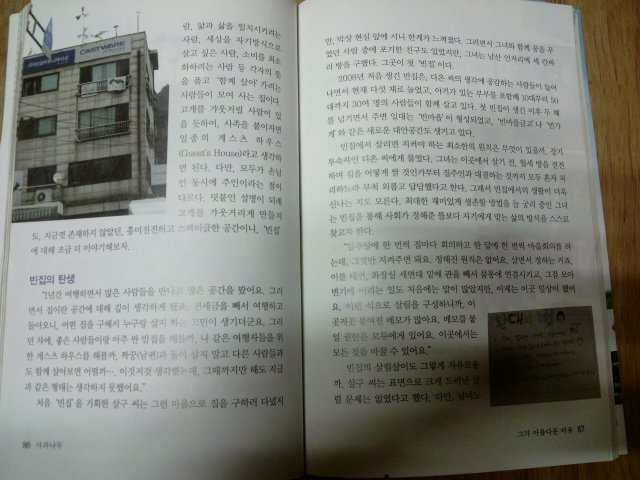 2011-06-30 03.01.14.jpg