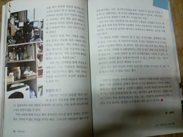 2011-06-30 03.01.27.jpg