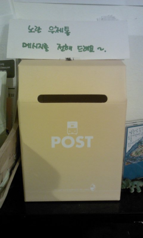 2011-04-02 00.45.36.jpg