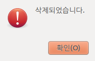 삭제되었습니다.png