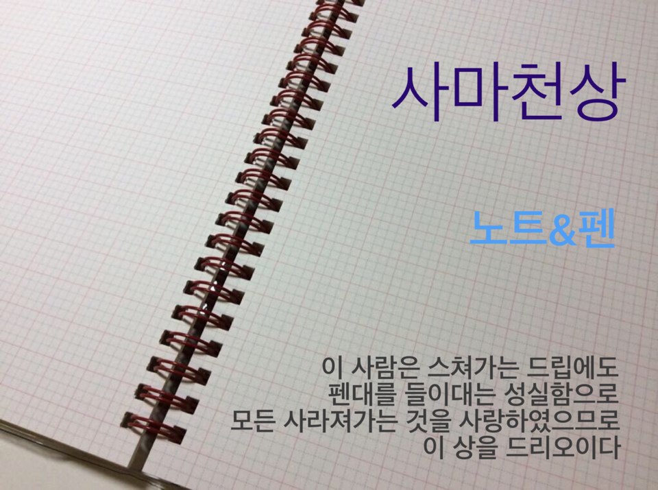 KakaoTalk_Photo_2014-06-29-16-43-32.jpeg