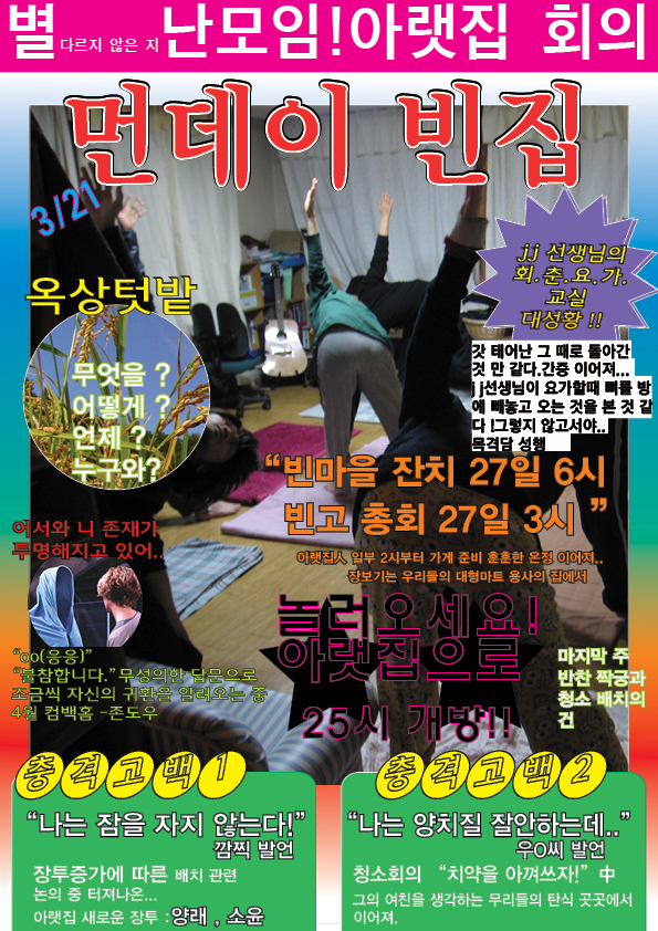 빈집레터.jpg