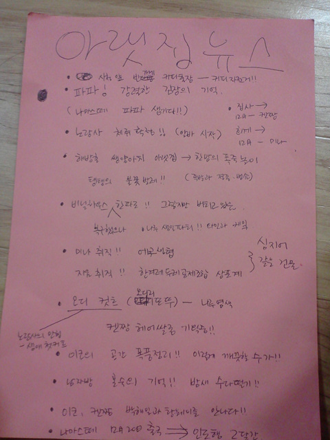사진111127_007.jpg