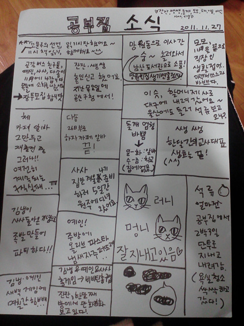 사진111127_009.jpg