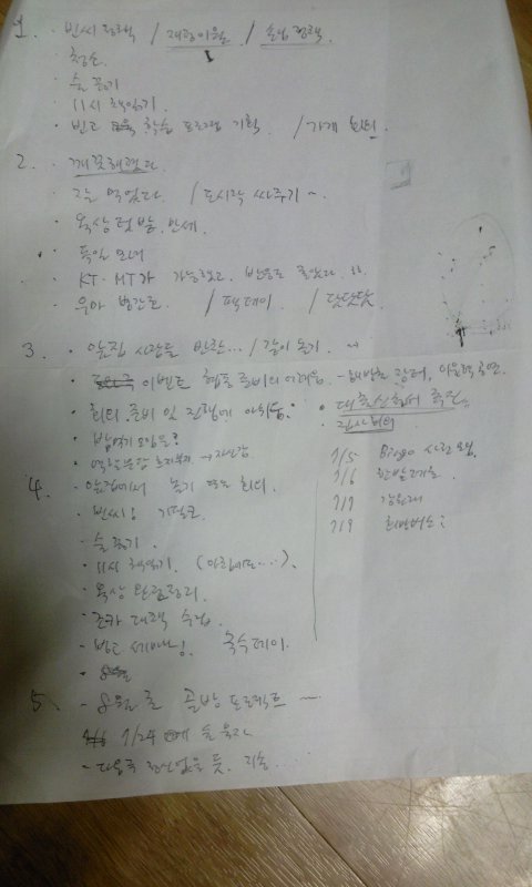 2011-07-10 21.50.08.jpg