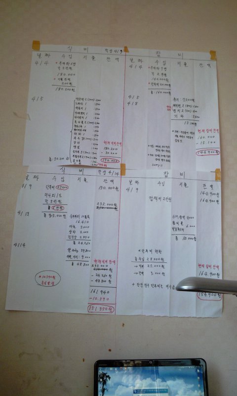 2011-04-20_16.04.00.jpg