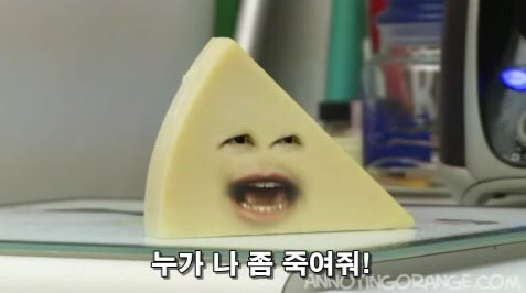 나좀죽여줘.jpg