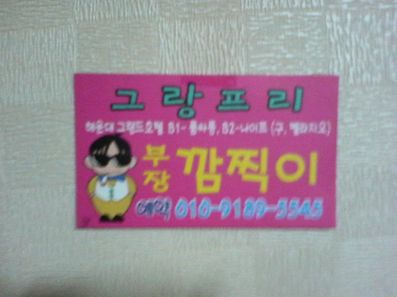 사진100513_1.jpg