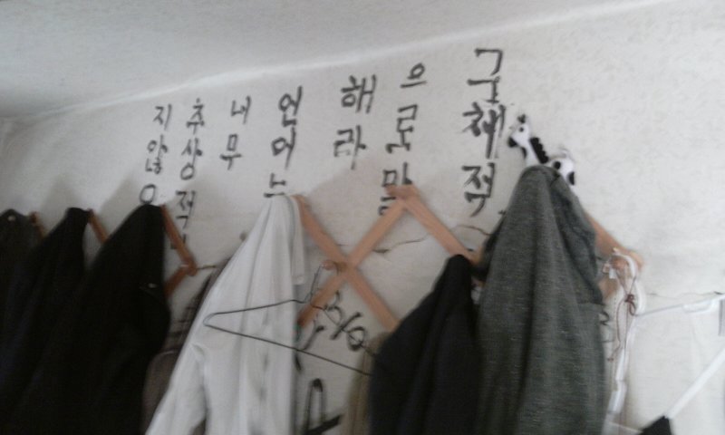 2011-04-21 15.44.14.jpg