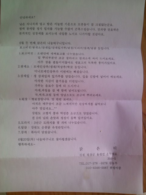 2013-06-13 10.34.53.jpg