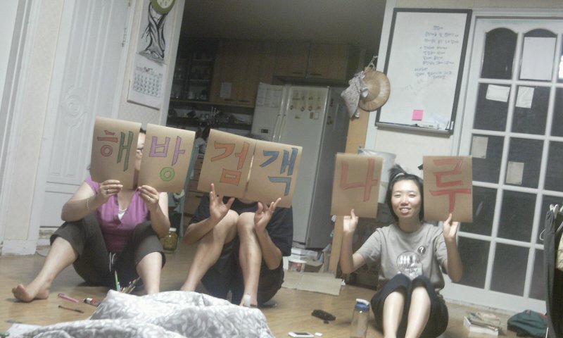 2011-07-16 01.28.02.jpg